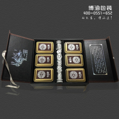 高檔鐵觀音絨布包裝盒 合肥博涵包裝彩印的品質之選
